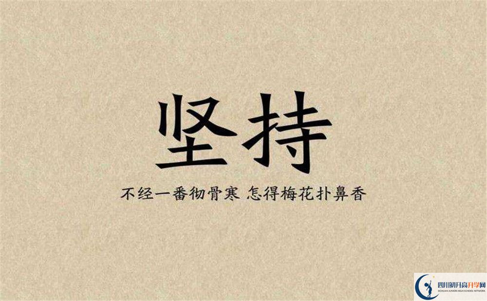 2020年成都市田家炳中學(xué)錄取分?jǐn)?shù)線是多少？