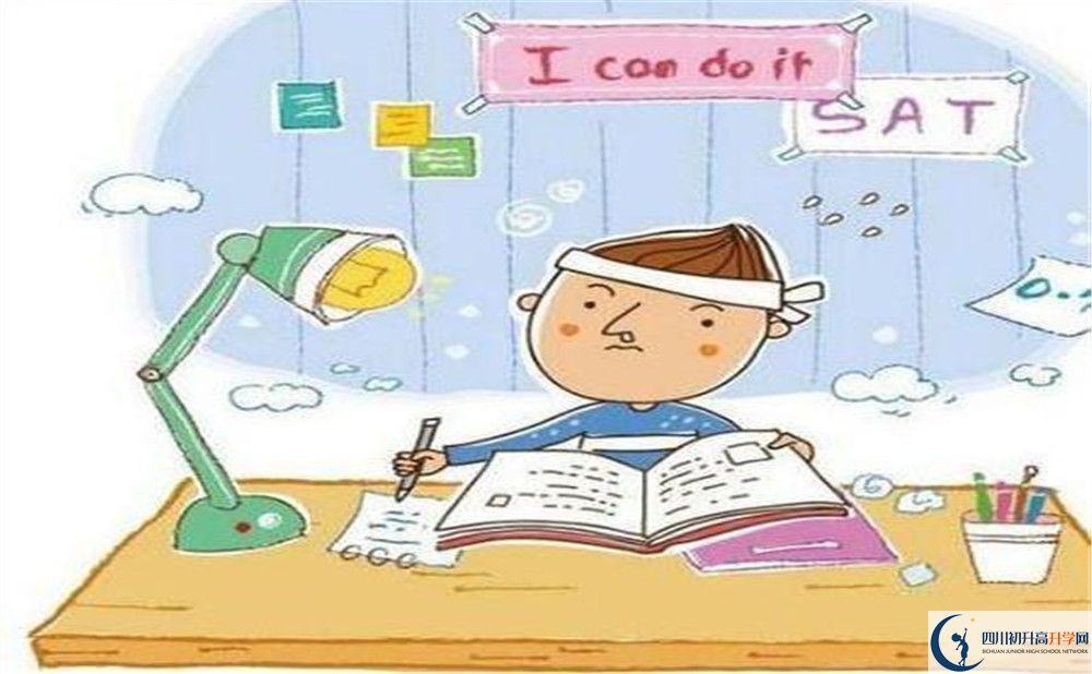 2020年石室外國語學校錄取分數(shù)線是多少？