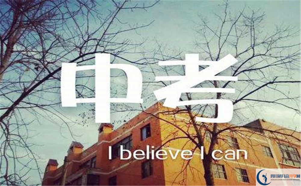 2020年成都嘉祥外國語學校中考怎么樣？