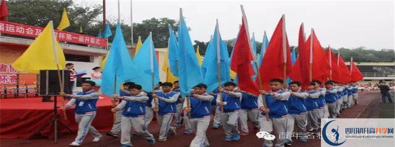 2021年瀘州市合江縣中學(xué)校中考招生錄取分?jǐn)?shù)線(xiàn)是多少？