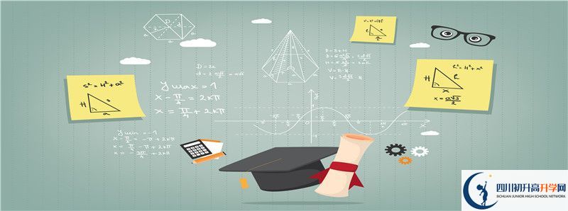 關于雅江中學2020年的招生計劃
