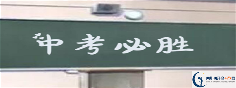 攀枝花市成都外國語學校在哪里？