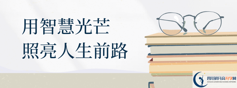 仁壽中學(xué)2021年統(tǒng)招分?jǐn)?shù)線是多少？