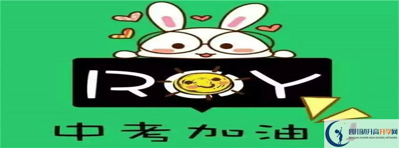 武勝中心中學(xué)2021年統(tǒng)招分數(shù)線是多少？