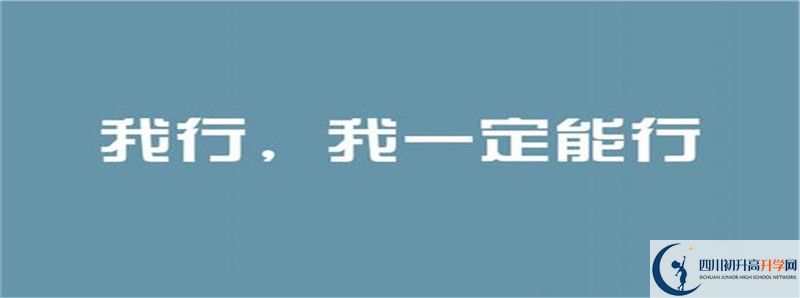 羅江中學(xué)高中部地址在哪里？