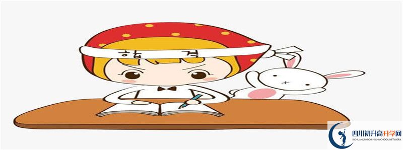 渠縣涌興中學2021年外地生學費是多少？
