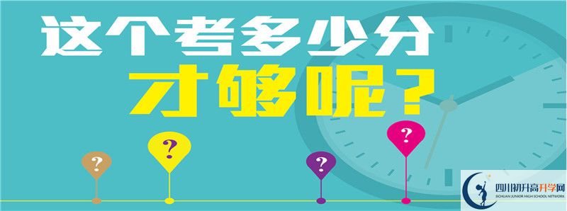 2021年廣元市樹(shù)人中學(xué)的高中住宿怎么樣？