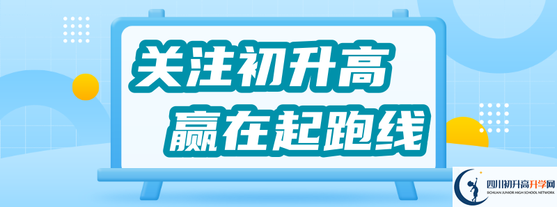 2021年平昌縣響灘中學(xué)的高中住宿怎么樣？