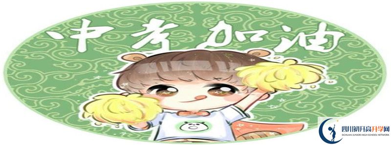 廣漢六中初升高難不難？