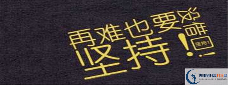 樂山一中2021清華北大錄取學生多少？