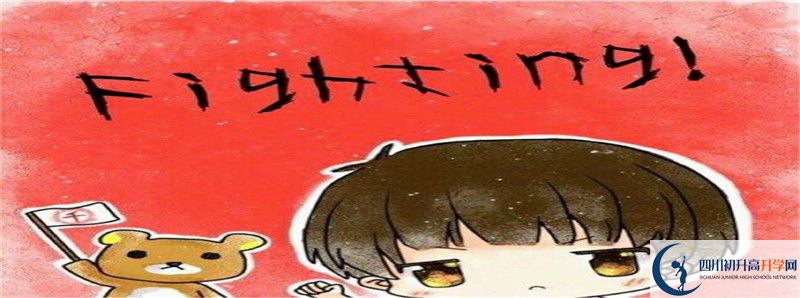 濛陽(yáng)中學(xué)2021清華北大錄取學(xué)生多少？