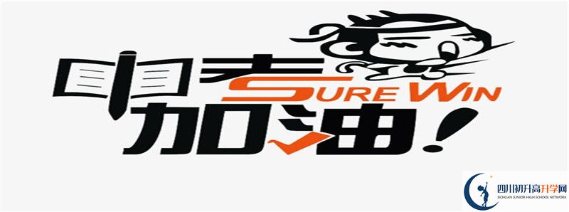 彭州市博駿學校2021清華北大錄取學生多少？
