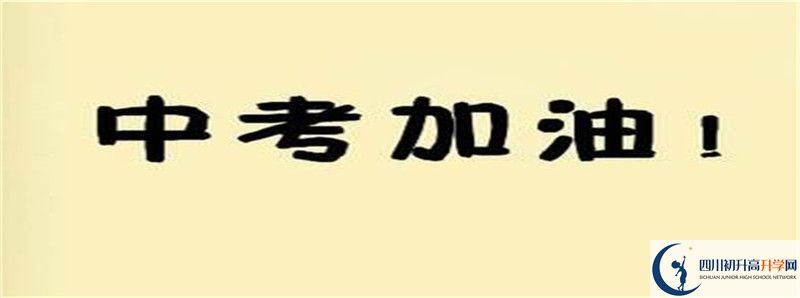 簡陽實驗中學(xué)2021清華北大錄取學(xué)生多少？