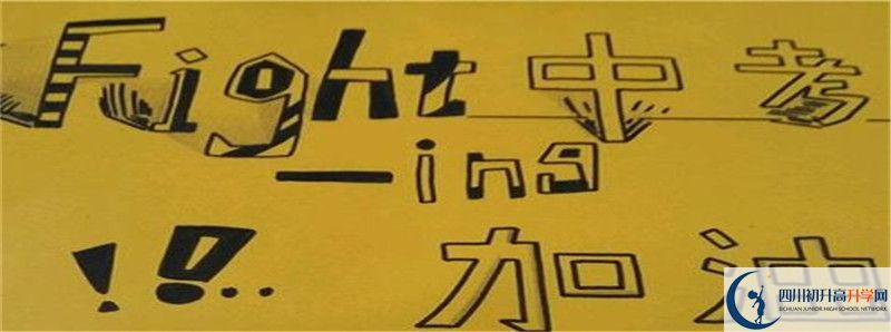 成都市第三十八中學(xué)2021清華北大錄取學(xué)生多少？