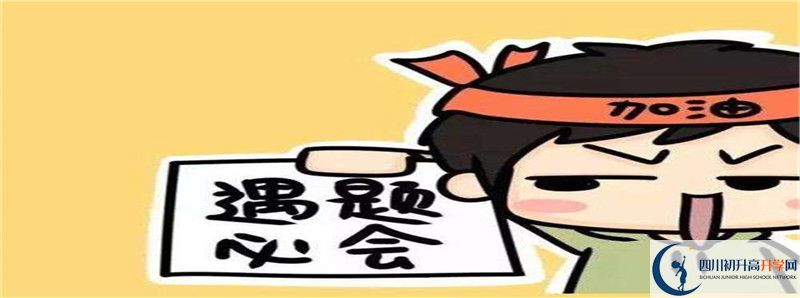 成都石室蜀都中學(xué)2021清華北大錄取學(xué)生多少？