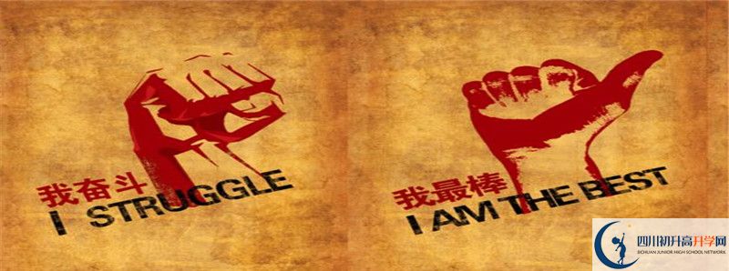 2021年中考考多少分能上四川成都七中東方聞道網(wǎng)校？