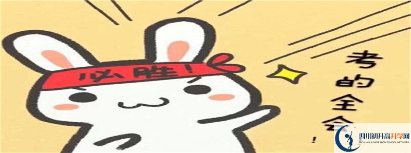寶興縣海南高級中學怎么樣，好嗎？