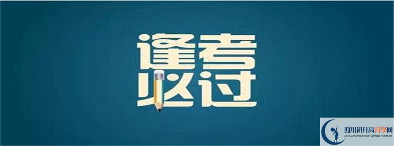 去年巴中龍泉外國(guó)語學(xué)校的本科升學(xué)率是多少？