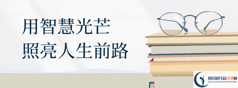 去年綿陽(yáng)南山中學(xué)的本科升學(xué)率是多少？