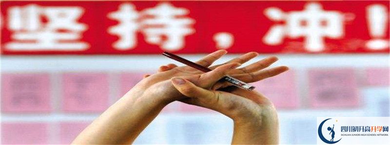 2021年羅江縣七一潺亭中學(xué)招生條件是什么？