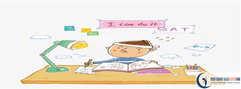 2021年江油一中招生條件有何變化？