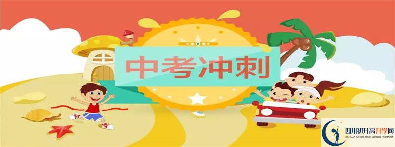 2021年自貢市第一中學(xué)校招生人數(shù)有何變化？