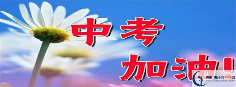 2021年曾口中學(xué)招生人數(shù)有何變化？
