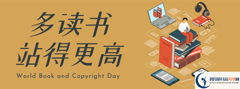 遂寧中考成績(jī)差但想讀高中怎么辦？