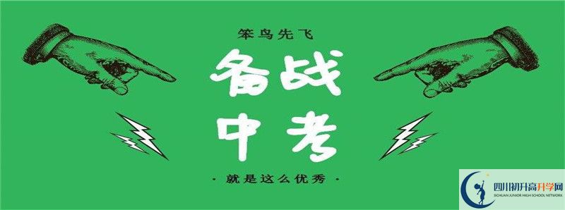 瀘州中考落榜的出路是什么？