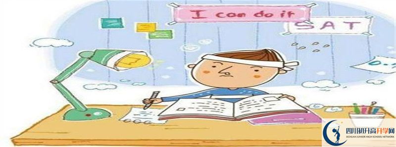 雅安中考差點(diǎn)分可以拿錢上高中嗎？