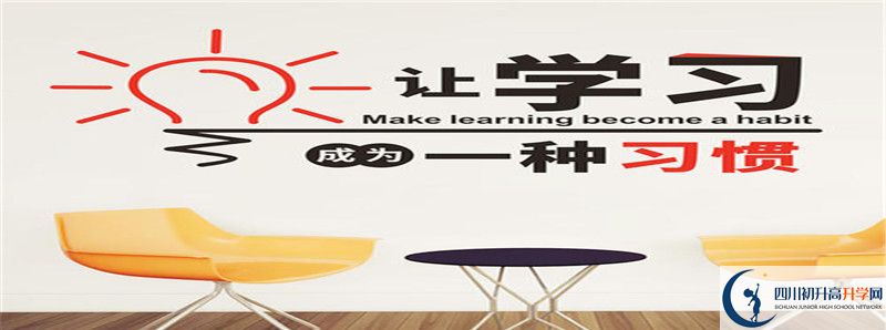 中考差點分怎么進(jìn)滎經(jīng)中學(xué)？