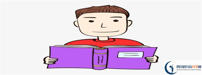 中考差點(diǎn)分怎么進(jìn)宜賓縣第二中學(xué)？