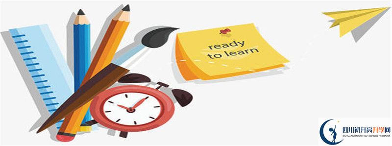 中考差點(diǎn)分怎么進(jìn)威遠(yuǎn)縣自強(qiáng)中學(xué)？