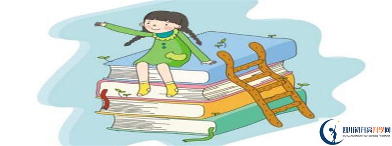 2020高考成都市龍泉中學重點線人數(shù)是多少？