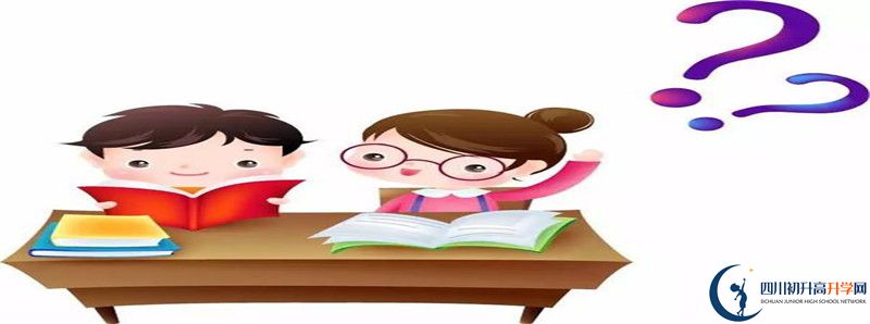 2020高考成都南開為明學校重點線人數(shù)是多少？