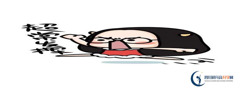 今年閬中中學(xué)高考升學(xué)率是多少？