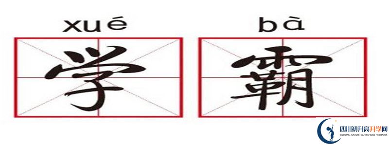 今年高考宜賓市第四中學上重本有多少人？