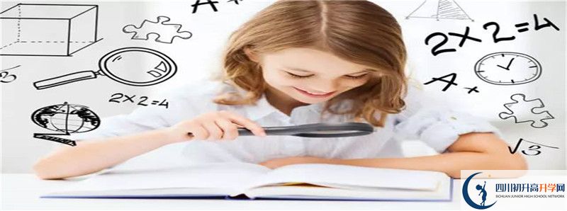 達(dá)州行知中學(xué)住宿費(fèi)用是多少？