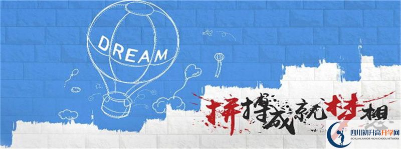 永安中學(xué)的高中住宿怎么樣？