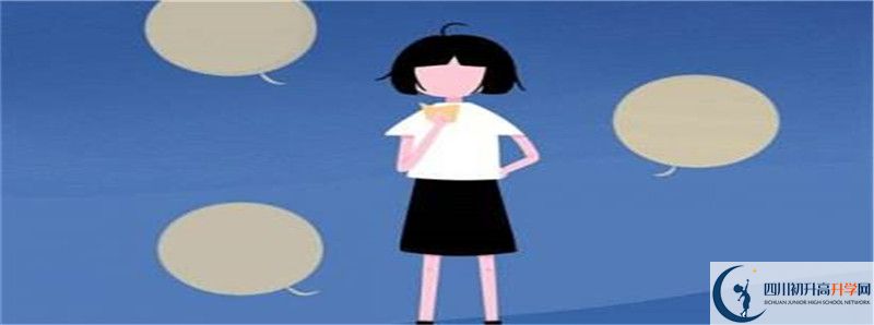 都江堰外國語實(shí)驗(yàn)學(xué)校的高中住宿怎么樣？