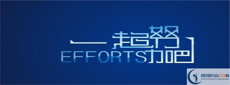 敘永縣馬嶺中學(xué)的高中住宿怎么樣？