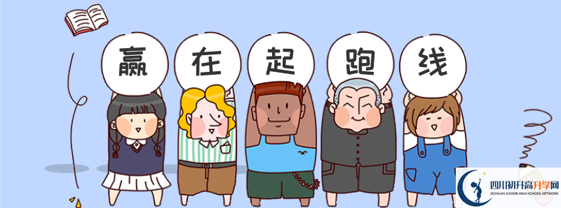宜賓市第三中學(xué)的高中住宿怎么樣？