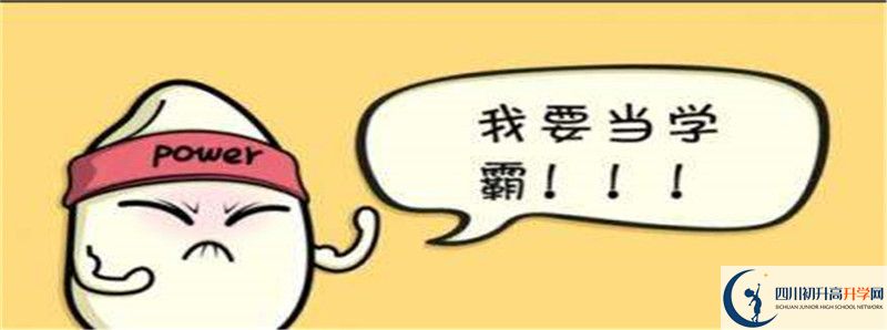 攀枝花市大河中學校的高中住宿怎么樣？