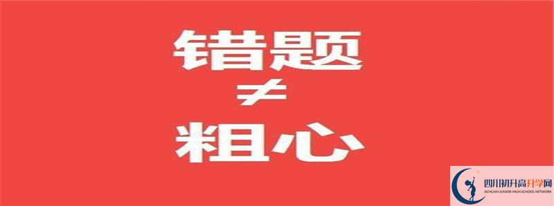 大竹縣第二中學(xué)的高中住宿怎么樣？
