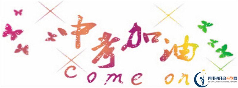 成都石室中學(xué)北湖校區(qū)2021年清華北大人數(shù)有多少？