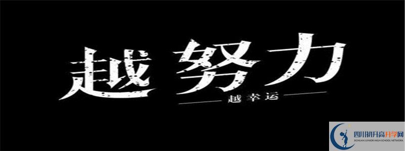 2022年平樂(lè)中學(xué)統(tǒng)招分?jǐn)?shù)線(xiàn)是多少？