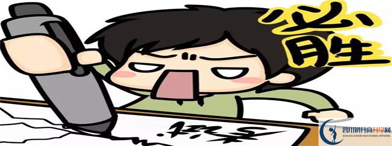 雙流中學(xué)2021高一開學(xué)時(shí)間是多久？