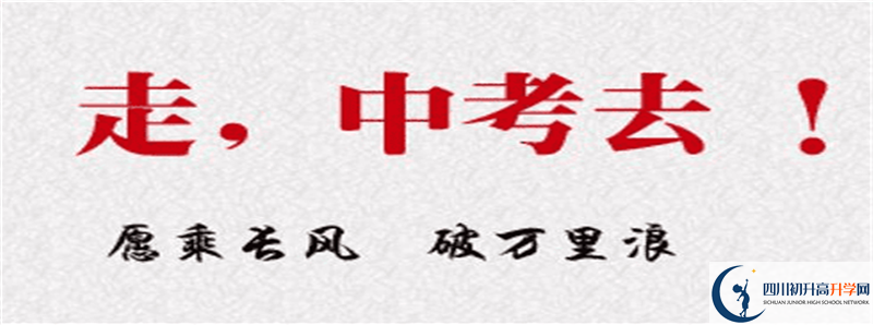 石棉中學(xué)2021高一開(kāi)學(xué)時(shí)間是多久？