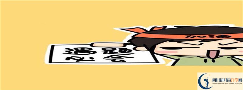 文宮中學2021高一開學時間是多久？