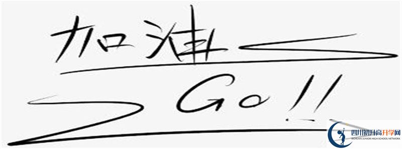 2022年強項實驗中學統(tǒng)招分數(shù)線是多少？
